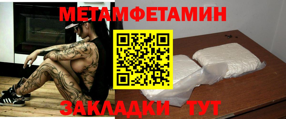 Амфетамин  Вход с VPN  Кингисепп  Amphetamine VHQ 