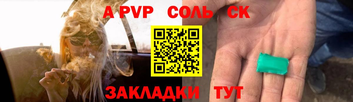 Alfa_PVP VHQ  Вход с VPN  Alpha-PVP  APVP мука  Кингисепп 