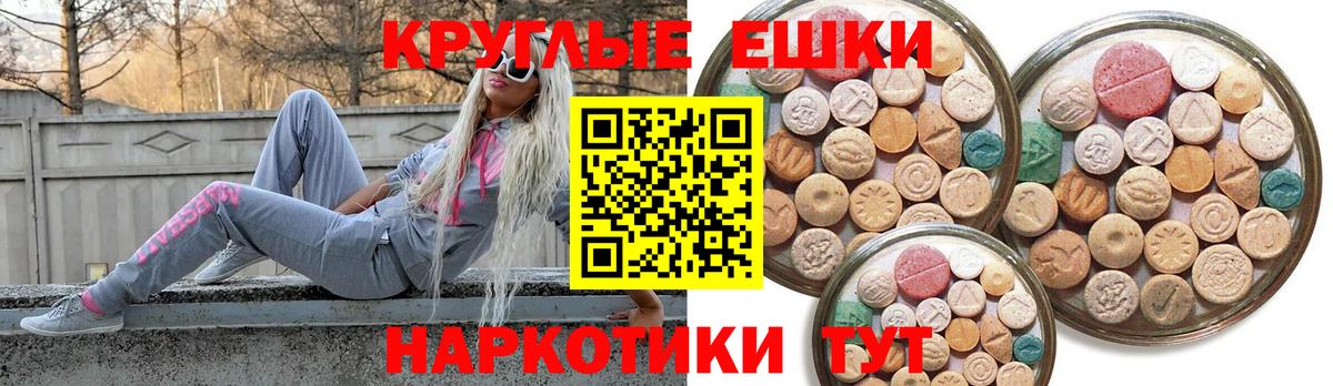 Кингисепп  Экстази  Экстази 280 MDMA  Вход с VPN  Ecstasy MDMA 