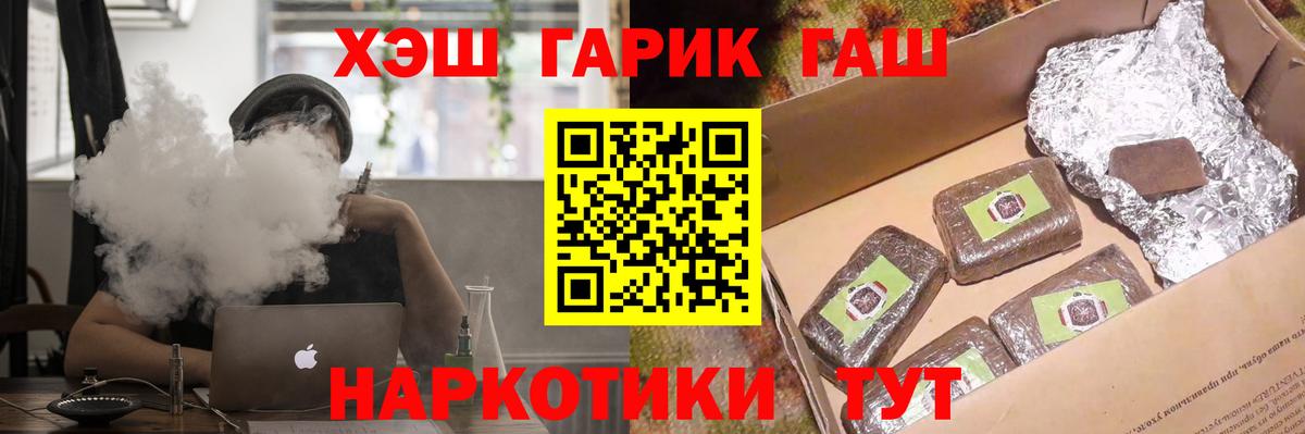 ГАШИШ гашик  ГАШ Изолятор  Вход с VPN  Кингисепп 