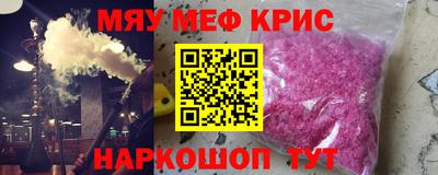 марихуана Беслан