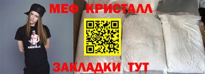 ешки Бийск