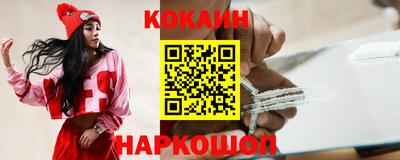 ешки Бийск