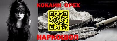 ешки Бийск