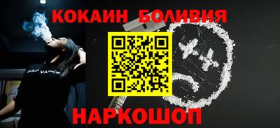 ешки Бийск