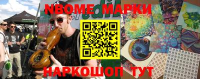 spice Берёзовский