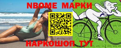 spice Берёзовский