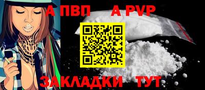 spice Берёзовский
