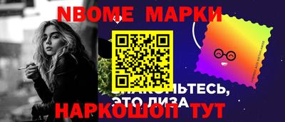ешки Бийск