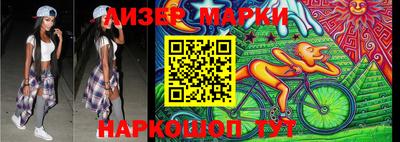 spice Берёзовский