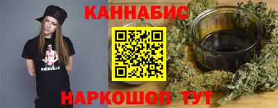 марихуана Беслан