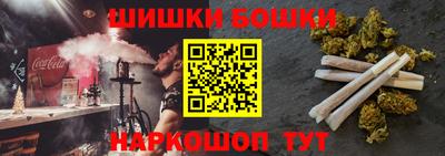 ешки Бийск