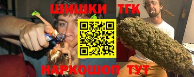 марихуана Беслан