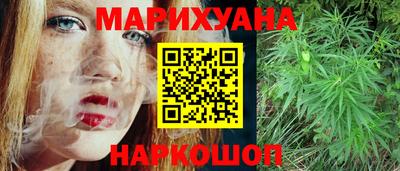 бутират Заводоуковск
