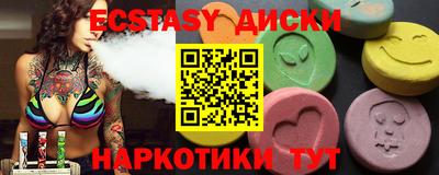 ешки Бийск