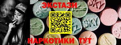 ешки Бийск