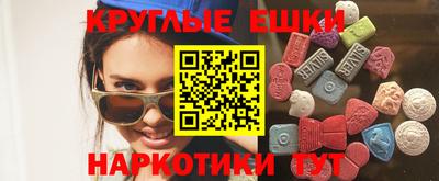 марихуана Беслан