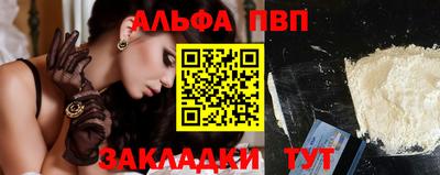 ешки Бийск