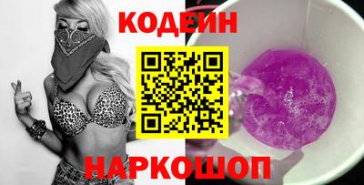 марихуана Беслан