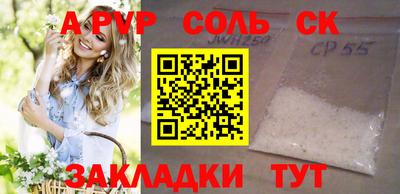 марихуана Беслан