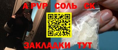 spice Берёзовский