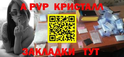 spice Берёзовский