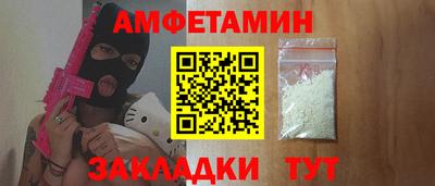 марихуана Беслан