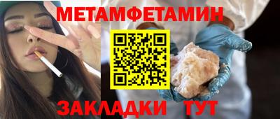 ешки Бийск