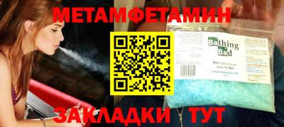 ешки Бийск