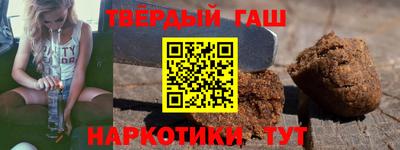бутират Жуковский