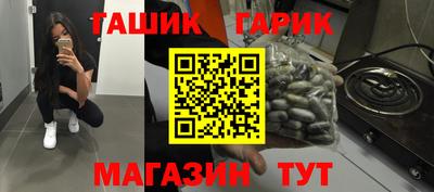 марихуана Беслан