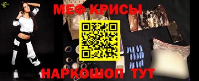 spice Берёзовский