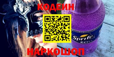 spice Берёзовский