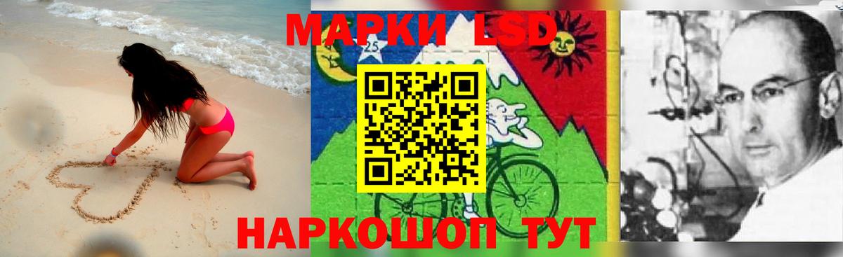 ЛСД экстази кислота  Вход с VPN  LSD-25 экстази  Кингисепп 