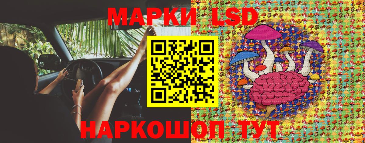 Марки N-bome 1,8мг  Марки N-bome 1,8мг  Вход с VPN  Марки N-bome  Кингисепп 