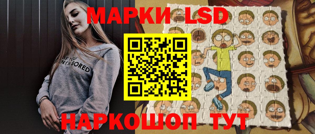 Наркотические марки 1,8мг Кингисепп