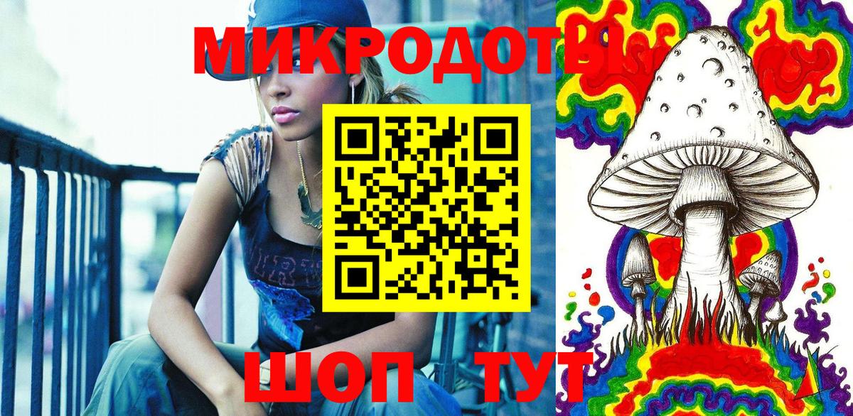 Псилоцибиновые грибы ЛСД  дарнет шоп  Кингисепп  Галлюциногенные грибы GOLDEN TEACHER  Вход с VPN 