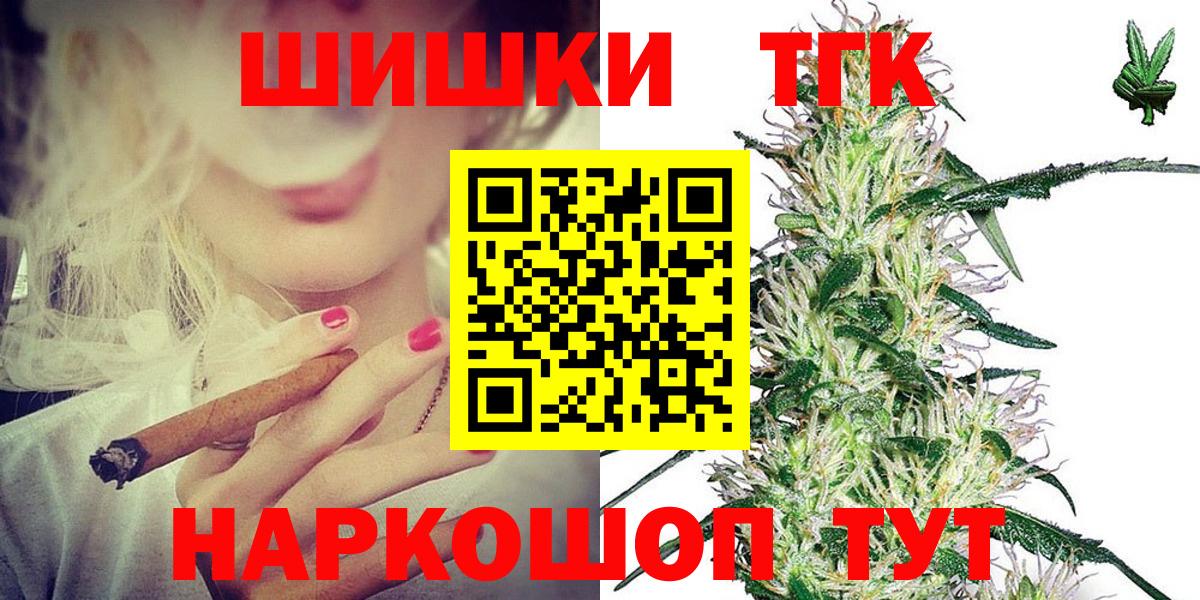 Шишки марихуана тримм  МАРИХУАНА Amnesia  Шишки марихуана White Widow  Вход с VPN  Кингисепп 